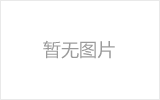 长沙螺栓球节点钢网架安装施工关键技术